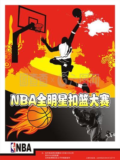 同时他的