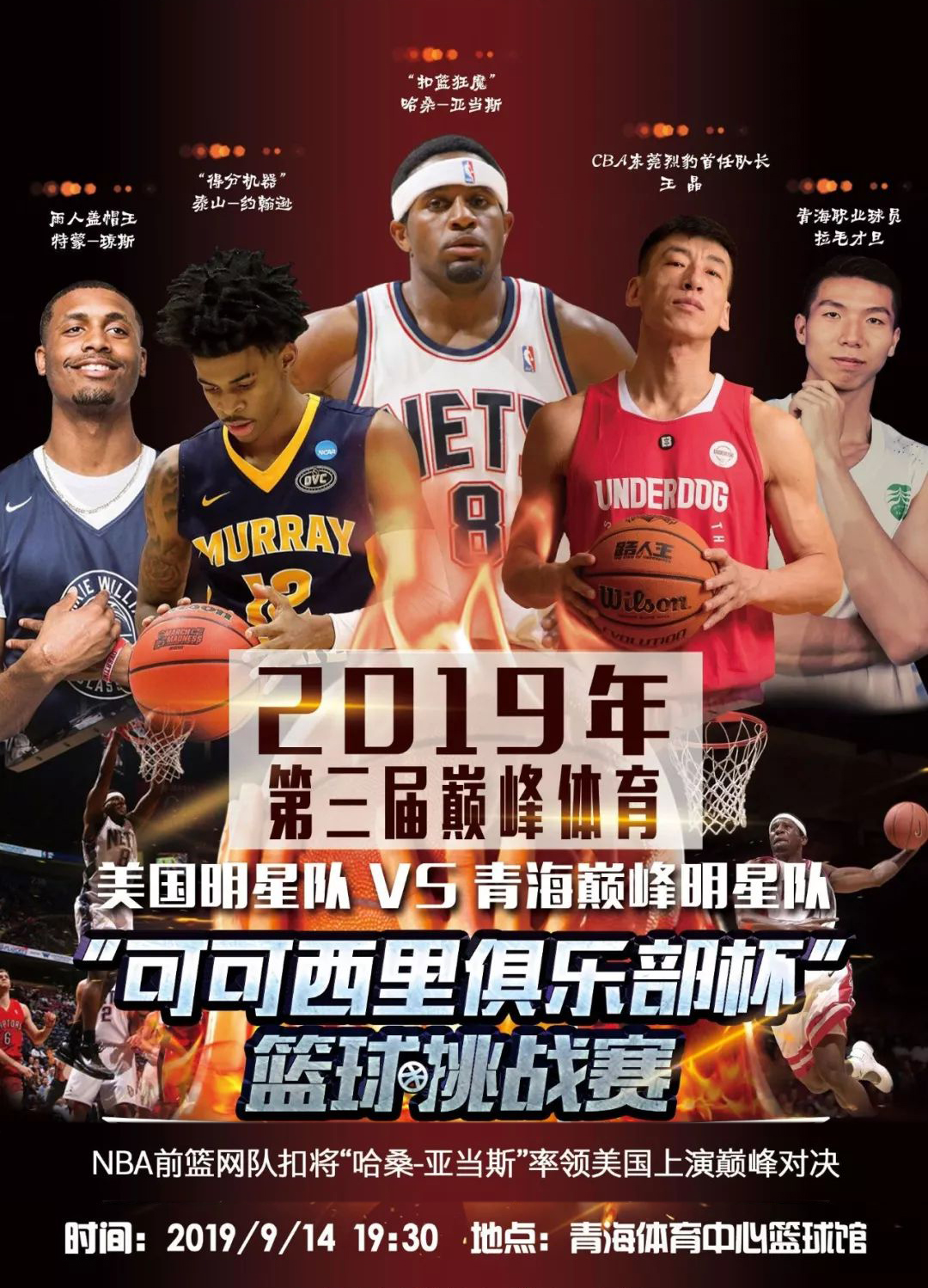 重要性他