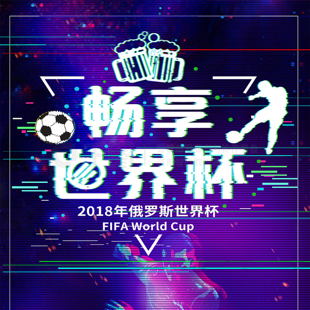 进攻战略