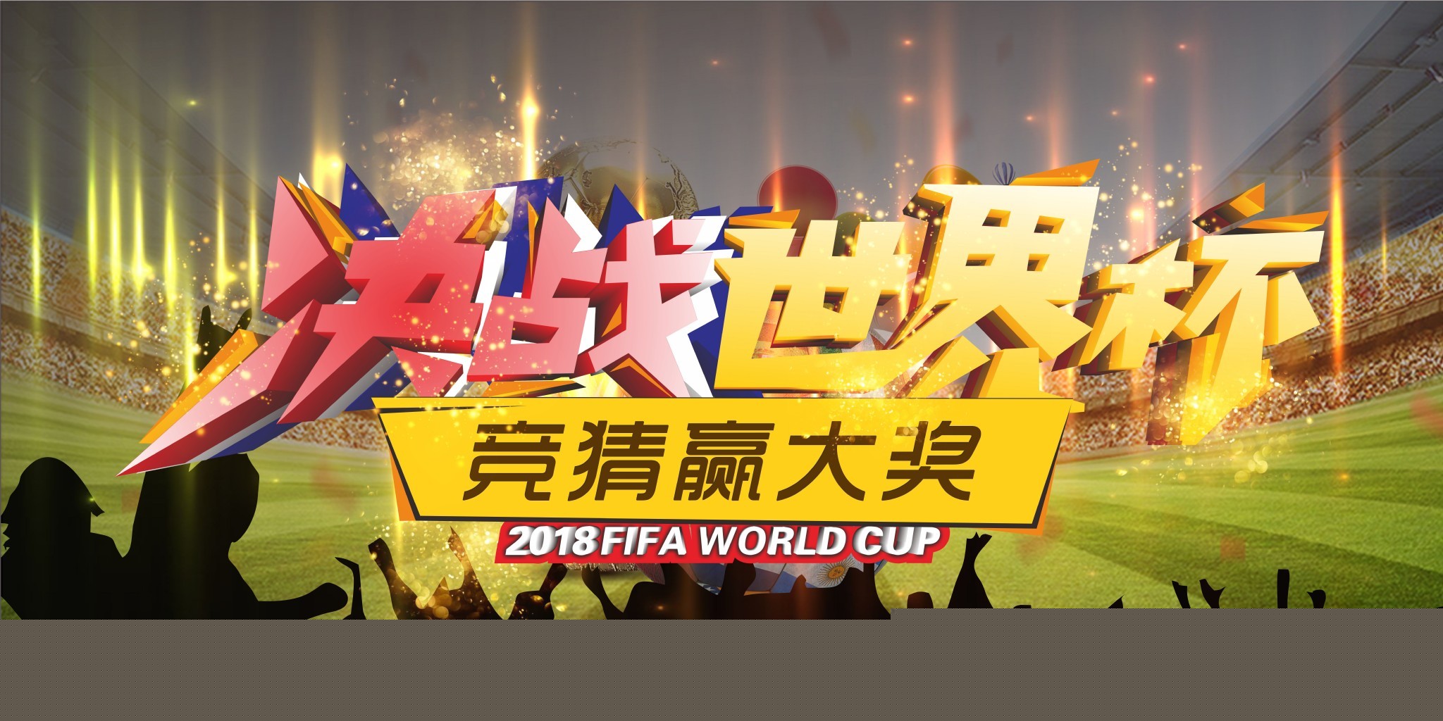 斯的实