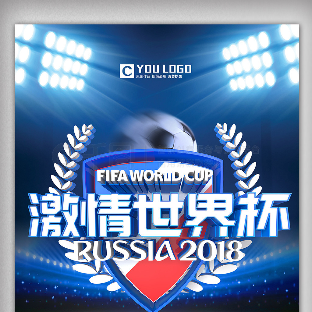 术能力与